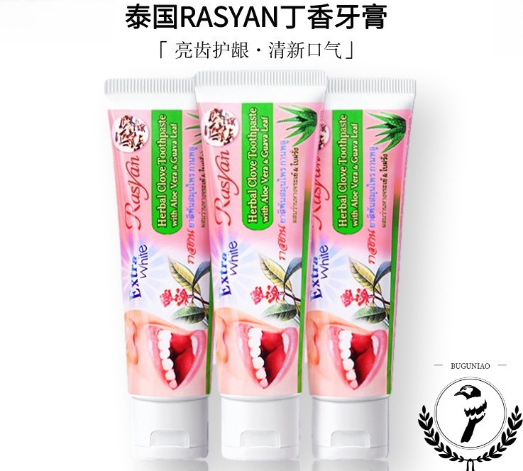 Thailand RASYAN Herbal Clove T - Teeth Whitening In Thailand 评论和价格
