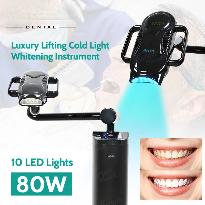 80W Lift Type Dental Cold Ligh - Teeth Whitening Light Kit 评论和价格