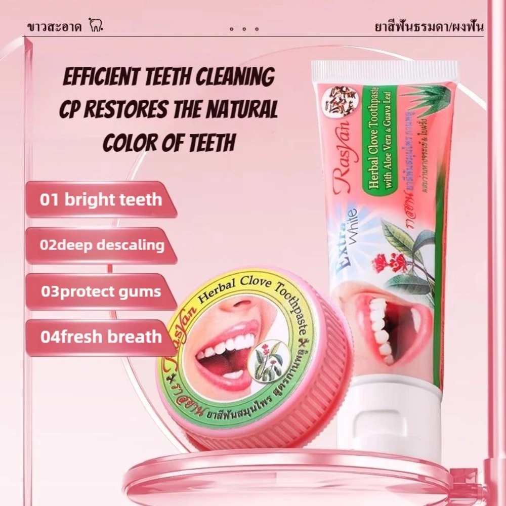 Wholesale Boxed Tooth Powder T - Teeth Whitening In Thailand 评论和价格