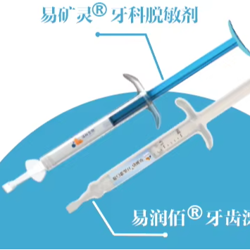 Taseyi Clinic-Use Teeth Whiten - Teeth Whitening Light Kit 评论和价格