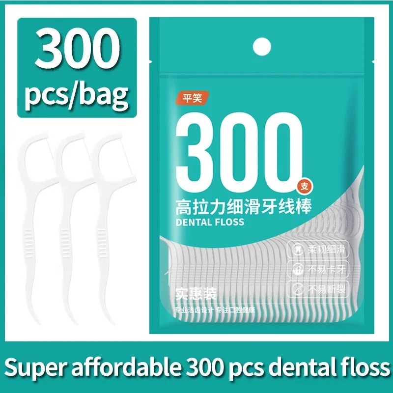 300Pcs Bagged Dental Floss Pic - Dental Floss Picks 评论和价格