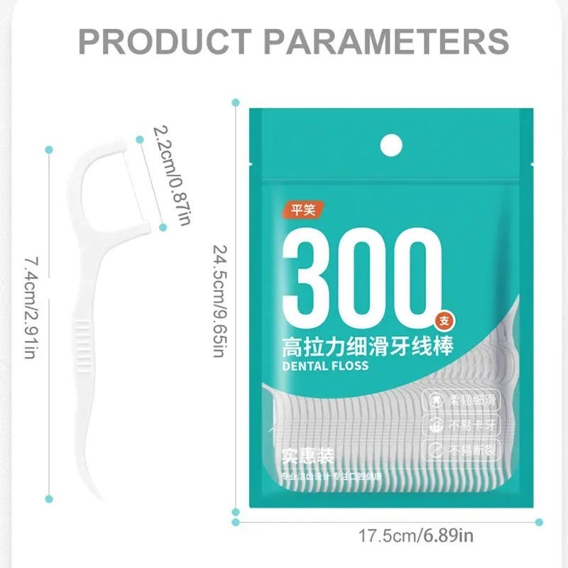 300Pcs Bagged Dental Floss Pic - Dental Floss Picks 评论和价格