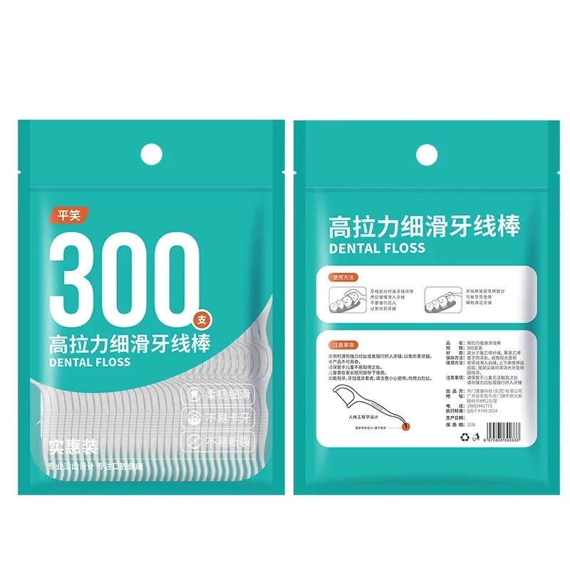 300Pcs Bagged Dental Floss Pic - Dental Floss Picks 评论和价格